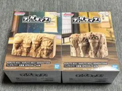 NARUTO BORUTO フィグライフ! 火影岩 SPECIAL 2種セット