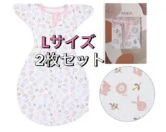 BRILBE スワドル ベビー おくるみ 綿100% 赤ちゃん スリーパー