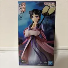 薬屋のひとりごと 猫猫 フィギュア 月精　MAOMAO