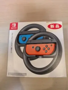 Joy-Conハンドル 2個セット 1