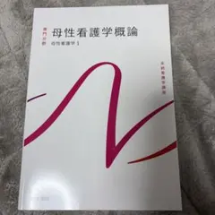 2026年最新】看護大学教科書の人気アイテム - メルカリ