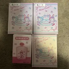 Mezzo piano 1番くじ　ノート・小物入れ