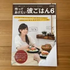 Item thumbnail for item 6be41650-4f90-4432-967e-59aef7448e61