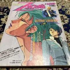 Item thumbnail for item d5e74807-ea7a-4334-a6e1-6c14b6aff9bf