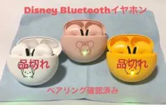 ディズニー　Bluetooth5.3 ワイヤレスイヤホン　ペアリング確認済のサムネイル