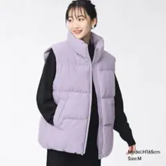 【新品】GU ヒートパデッドオーバーサイズベスト　ライトパープル