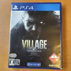 バイオハザード ヴィレッジ (PS4) Z Version