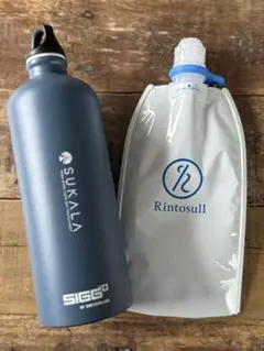 リントスル ワイドマウスボトルSIGG Sukala1.0L＋水素水専用バック