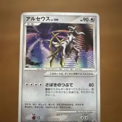 ポケモンカード アルセウス LV.100のサムネイル