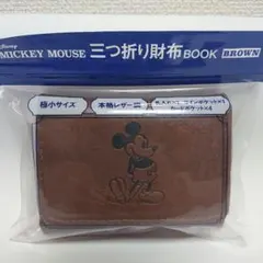 新品未使用Disney Mickey Mouse 三つ折り財布BOOK ブラウン