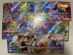 ポケモンカード SR 以上　まとめ売り (20枚) SAR UR など含む
