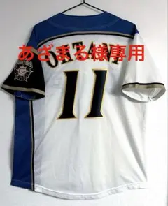 2025年最新】日本ハム 大谷翔平 ユニフォームの人気アイテム - メルカリ