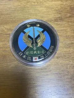 2025年最新】チャレンジコイン 自衛隊の人気アイテム - メルカリ
