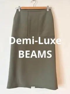 Demi-Luxe BEAMS カーキ タイトスカート ポケット付きのサムネイル