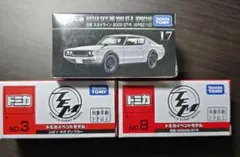 2026年最新】TOMICA トミカの人気アイテム - メルカリ