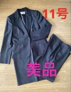 【美品】スーツ 3点セット しまむら 黒 着回し 定番 入学卒業 就活 匿名発送