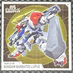 SDガンダム エターナルスナック02 048 ガンダム•バトルバトスルプス