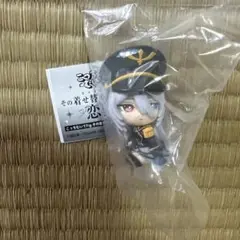 その着せ替え人形は恋をする　ブラックロベリア　ガチャガチャ　フィギュア