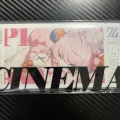 ゼンレスゾーンゼロ 麗都万象 コレクションカード 特典 儀玄 p-003