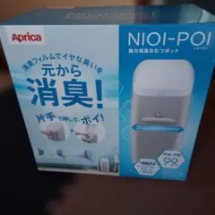 새제품 미개봉 Aprica NIOI-POI 강한 냄새 제거 기저귀 포트