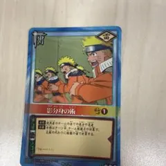 NARUTO カードゲーム 「火影を目指して」 CAN-6 バンダイ 当時物 NARUTO カードゲーム 「火影を目指して」 CAN-6 バンダイ 当時物
