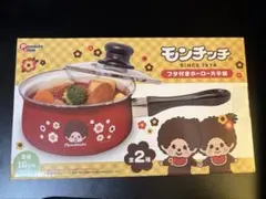 モンチッチ フタ付きホーロー片手鍋16cm