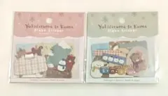 いかげす/プロフ一読願います様 リクエスト 2点 まとめ商品