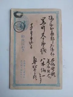ポケット菜根譚 五島慶太著 古書 実業之日本社版 - メルカリ