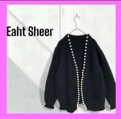 [Eaht Sheer] パール　ドレープ　カーディガン　ローゲージ　リブ