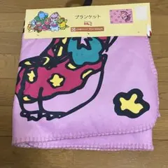 ざわざわ森のがんこちゃん　ブランケット　ひざ掛け　しまむら　がんこちゃん　毛布