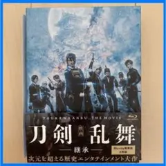 未開封】映画「刀剣乱舞 継承」Blu-ray豪華版3枚組 - メルカリ