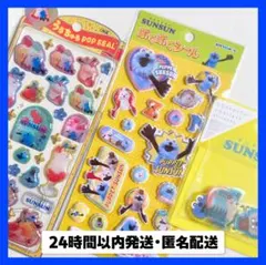 スンスン うるちゅるポップシール ぷくぷくシール チアフルコレクトステッカー