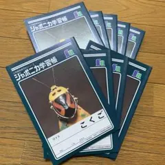 Item thumbnail for item c5fb7137-992f-400d-943b-2a461fef1485