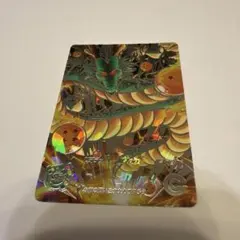 UGM10-SECLC孫悟空ゴッドドラゴンボールヒーローズレジェンド
