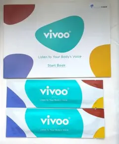 大塚製薬 vivoo ビブー 2個セットのサムネイル