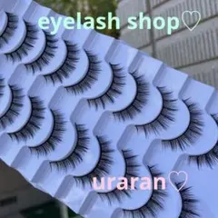 ミンクつけまつげ♡29番　ヒスイ様専用♡