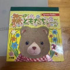 Sylvanian Families シール