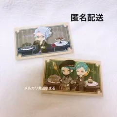 ツイステ　ボンボニエール　バースデーカード　アズール　ジェイド　フロイド