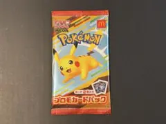 2026年最新】ポケモンカード マクドナルド 未開封の人気アイテム