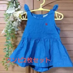 セット ワンピース