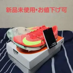 マックスフライ2 ピン