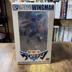 ウイングマン 「夢戦士ウイングマン」 グッとくるフィギュアコレクション02のサムネイル