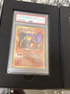 2026年最新】わるいリザードン psa10の人気アイテム - メルカリ