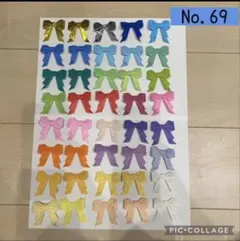 リボン　ハンドメイド　No.69 プレゼント　ラッピング