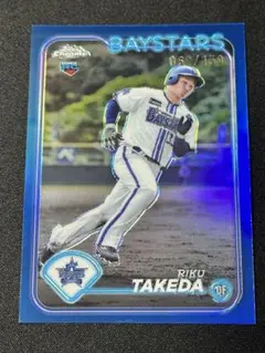 【150シリ】武田陸玖 横浜ベイスターズ topps chrome