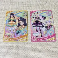 ひみつのアイプリ　ミルフィーユカードvol.２