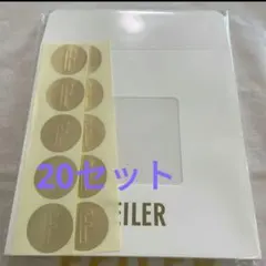 ！専用！フェイラー ラッピングセット 紙製 20セット