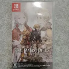 Switch ファイナルファンタジータクティクス イヴァリース クロニクルズ