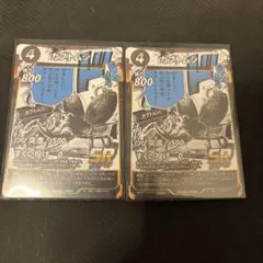 蟲神器　カブトムシ　PROMO 2枚セット