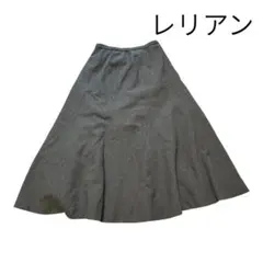 人気　レリアン　スカート　ロング丈　グレー　9号　フレア